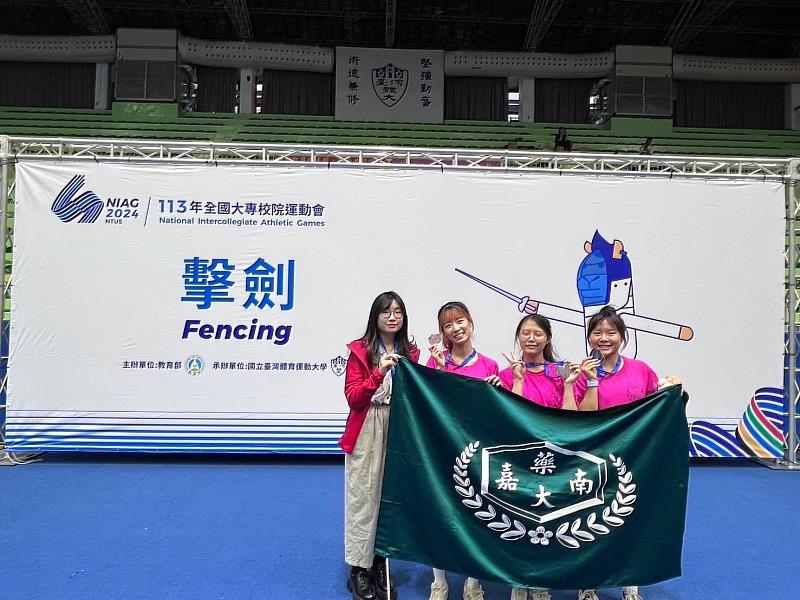 嘉藥生在全國大專校院運動會獲「銳劍」一般組女子團體銅牌