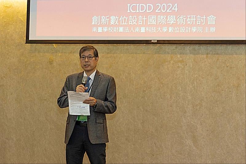 南臺科技大學副校長王振乾於「2024 創新數位設計國際研討會」中致詞。