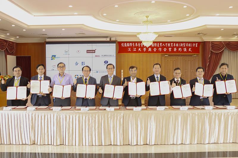 淡江大學與9企業合作開設新型專班，由校長葛煥昭與企業代表進行簽約。