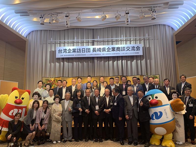 「台灣企業訪日團」於長崎舉辦商談會