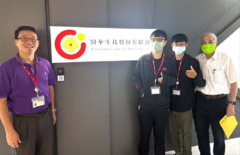 圖／中華大學光電學系林育立教授，至醫華生技股份有限公司探訪實習學生。