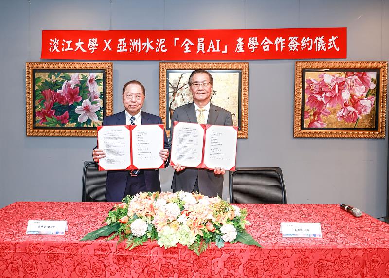 淡江大學校長葛煥昭與亞洲水泥總經理李坤炎代表簽約。