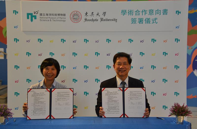 東吳大學詹乾隆校長(右)與國立海洋科技博物館陳素芬館長(左)簽署「學術合作意向書」。