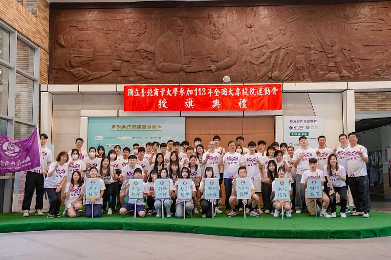 國立臺北商業大學運動代表隊出戰大運會，勇奪7金5銀1銅創下校史最佳績。