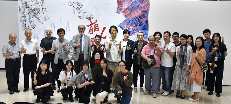 華梵大學美術與文創學系於新北藝文中心舉辦「崩山氣候」師生聯展。