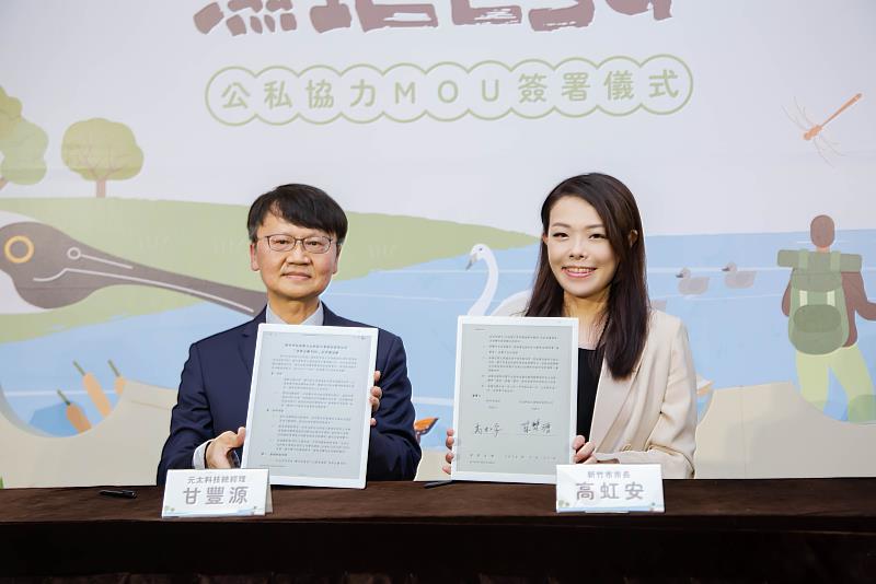 市長高虹安與元太科技總經理甘豐源簽署MOU