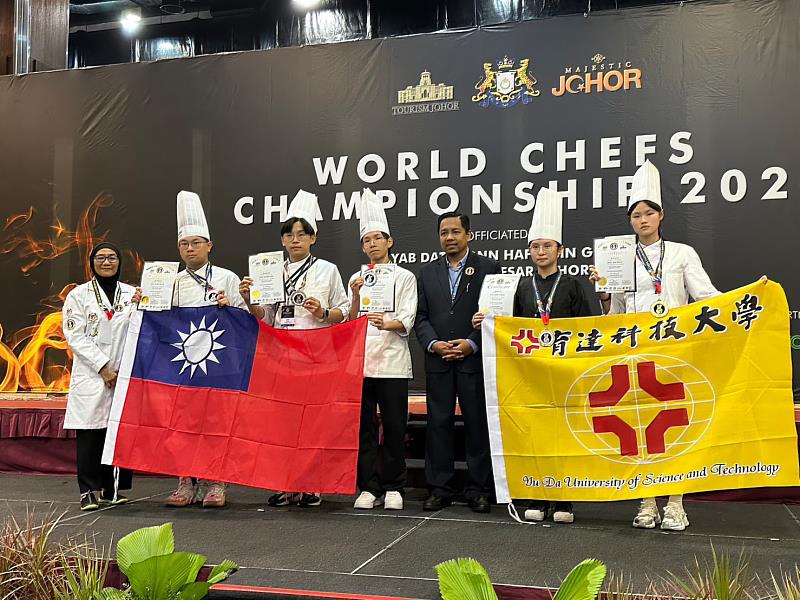 育達科大餐旅經營系學生在世界廚師國際大賽中獲獎照