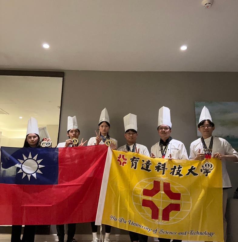 育達科大餐旅經營系學生在世界廚師國際大賽中獲獎照