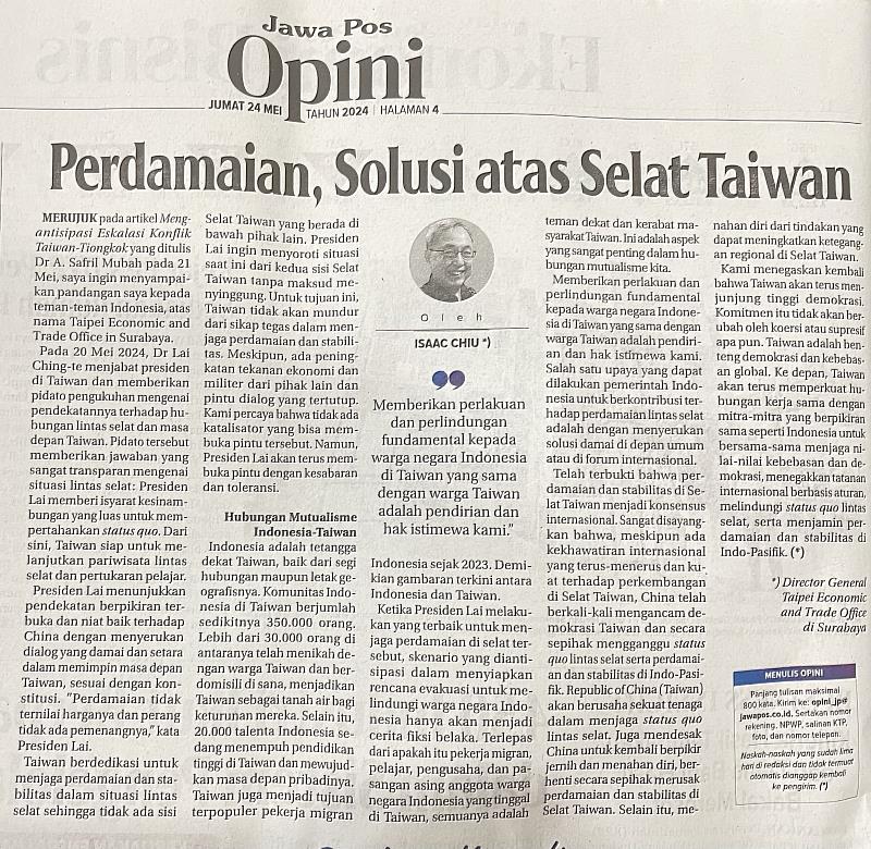 邱陳煜處長投書印尼主流媒體Jawa Pos日報強調和平為台海唯一選項