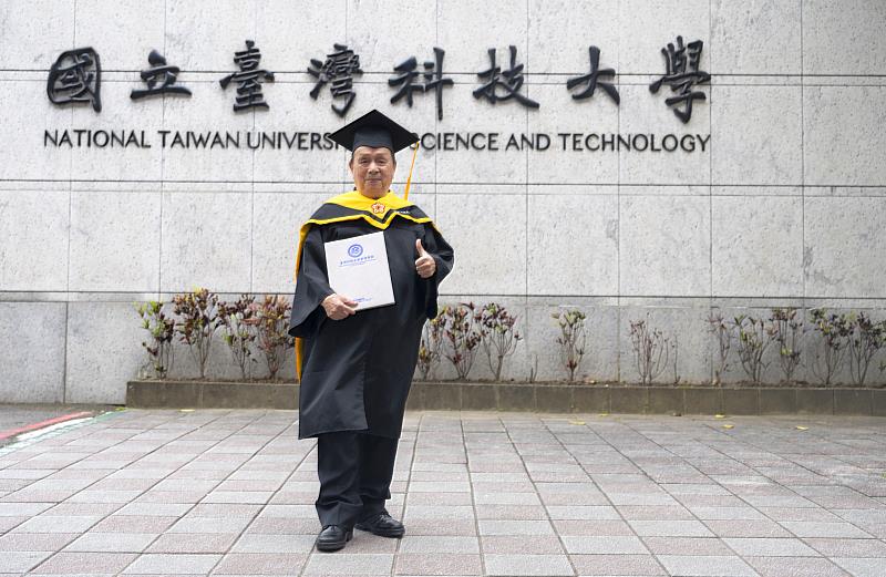 先鋒機械公司創辦人黃哲武以85歲高齡取得臺科大碩士學位。
