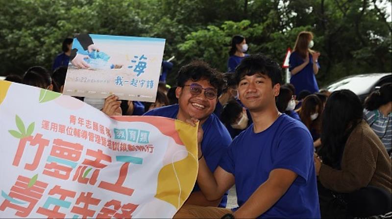 竹縣青年志工們很高星能以實際行動愛地球