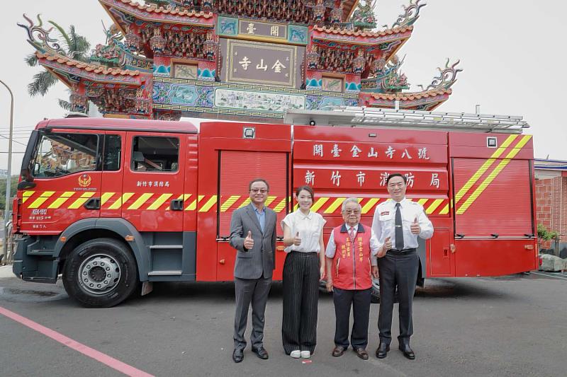 開臺金山寺捐贈單艙雙排化學消防車  高虹安市長感謝回饋鄉里守護市民