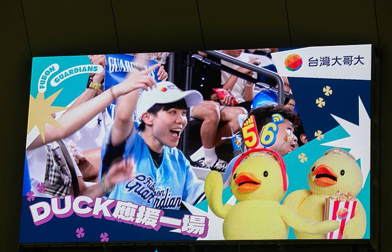 台灣大吉祥物「台哥Duck」互動cam邀請球迷為富邦悍將應援，全場歡呼不斷。(圖為桌球國手鄭怡靜)