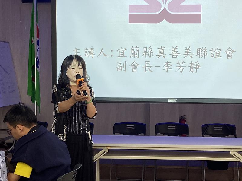 宜蘭縣弱勢及公益主題活動規劃與執行研討會-分享傳承經驗