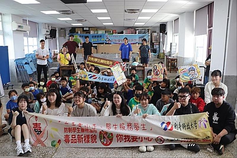 南臺科技大學前往東清國小辦理「大手牽小手」反毒宣導活動大合影。