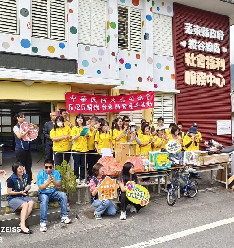 大慈有愛~愛心物資嘉惠臺東縱谷區63戶弱勢家庭