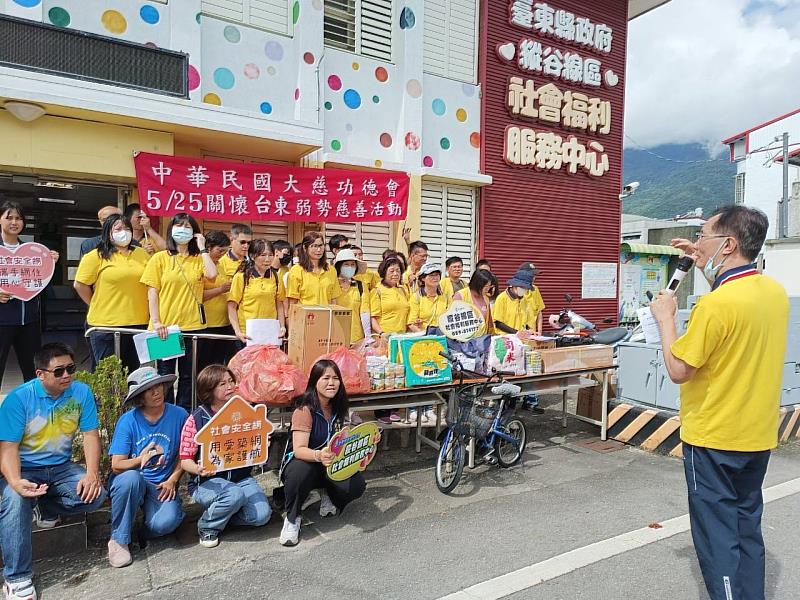 大慈有愛~愛心物資嘉惠臺東縱谷區63戶弱勢家庭