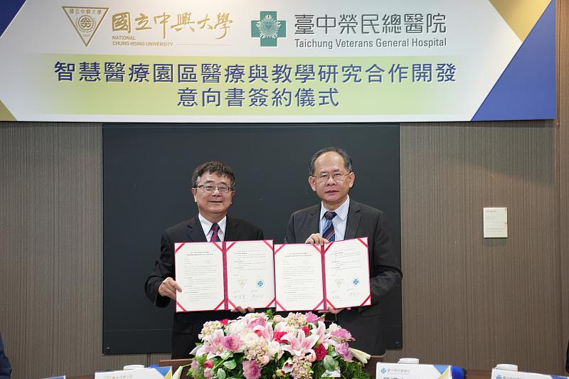 興大校長詹富智（左）與臺中榮總院長陳適安（右）代表簽約