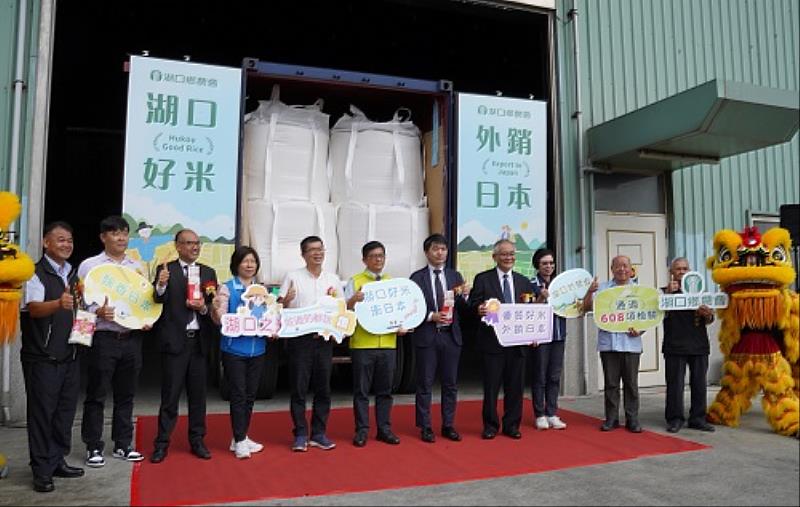 湖口米再次外銷日本，縣府宣布9月推動有機米入校園，讓新竹縣學童食用優質安全的米。
