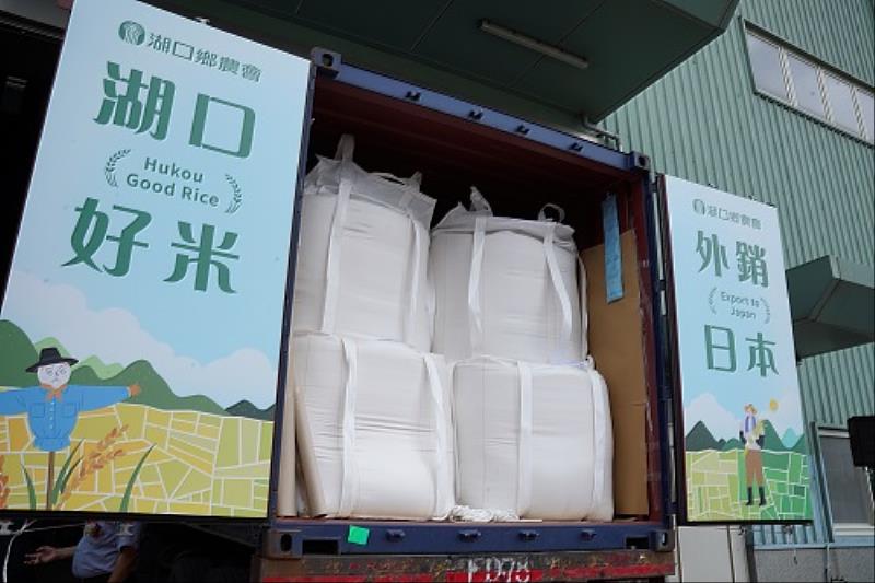 湖口米再次外銷日本，縣府宣布9月推動有機米入校園，讓新竹縣學童食用優質安全的米。