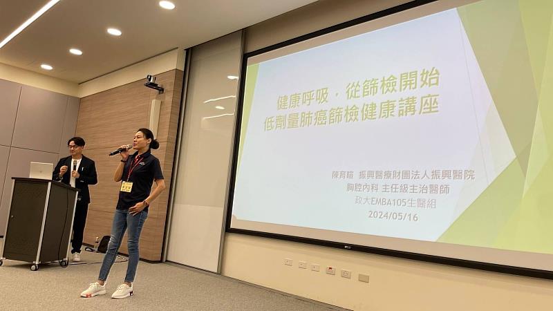 本屆公益組召集人吳正華，特別邀請同屆校友陳育暄醫師為健康講座揭開序幕。