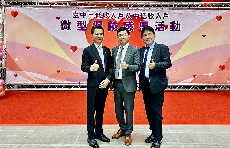 富邦人壽、富邦產險實踐公平待客，長年捐助微型保單，獲臺中市府頒感謝狀。照片左起富邦產險副總經理翁金添、富邦人壽協理洪玉錫、富邦產險協理高智祥。