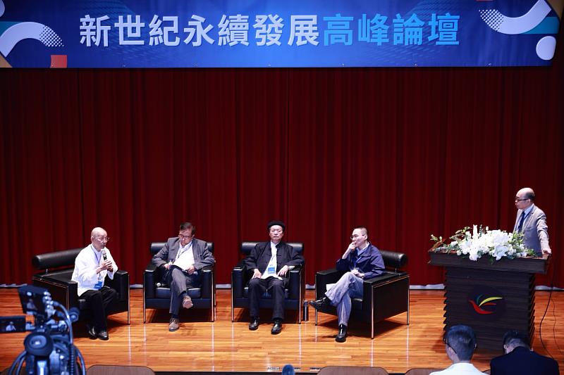 臺北大學舉辦「新世紀永續發展高峰論壇」　成果豐盈