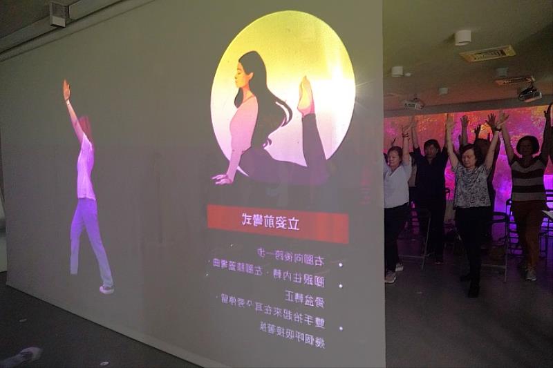 圖／奧圖碼公司建置紗幕投影，讓長者能藉由高科技設備，結合瑜珈等日常活動，維持身體健康。