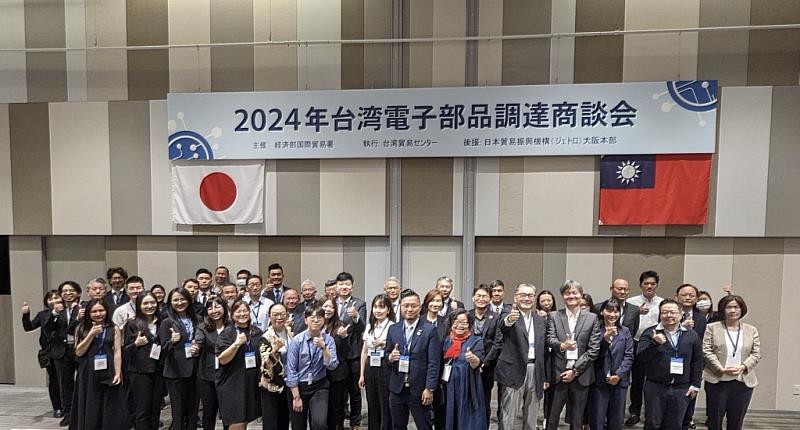 外貿協會助力電子零組件業者開拓日本市場 首發大阪及東京成果豐碩！