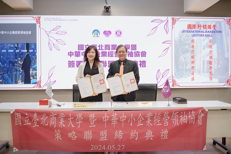 北商大任立中校長(右)、中華中小企業經營領袖協會潘如楓理事長(左)代表雙方簽約。