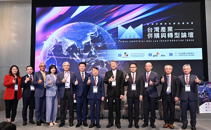 PwC Taiwan發布《2024台灣併購白皮書》： 承先啟後　形塑未來
