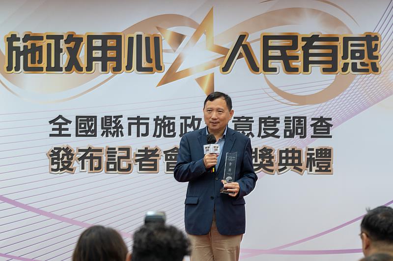 2024全國縣市施政滿意度調查 饒慶鈴獲8成3縣民肯定 臺東各施政面向評比表現優異