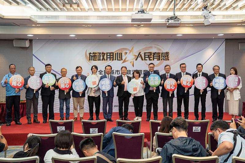 2024全國縣市施政滿意度調查 饒慶鈴獲8成3縣民肯定 臺東各施政面向評比表現優異