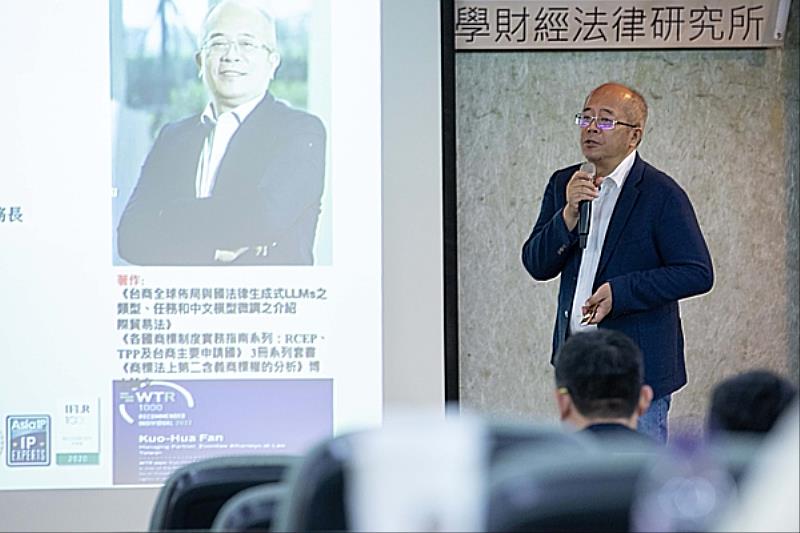 2024南臺法學名家講座-第二場次范國華律師演講情況。