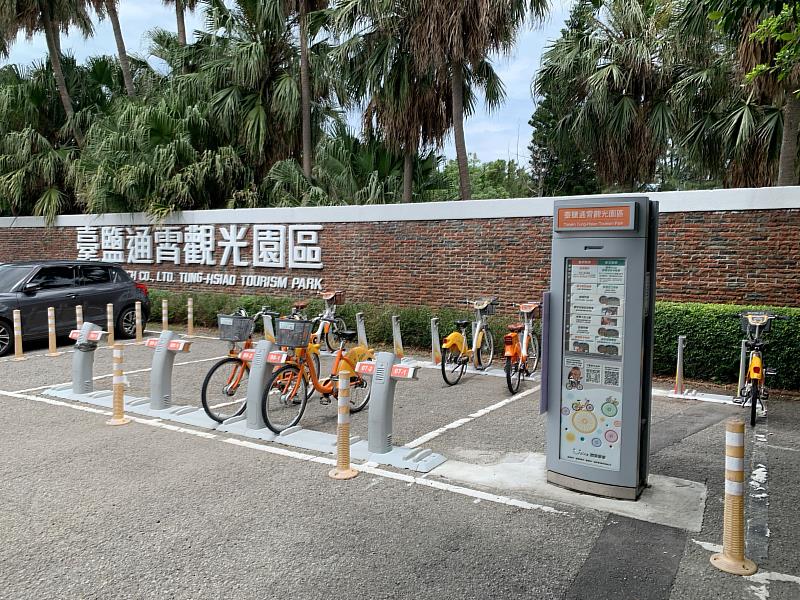 臺鹽通霄觀光園區入口即設有YouBike單車借用站，園區內亦有多項自行車友善服務，積極推動綠色旅遊。