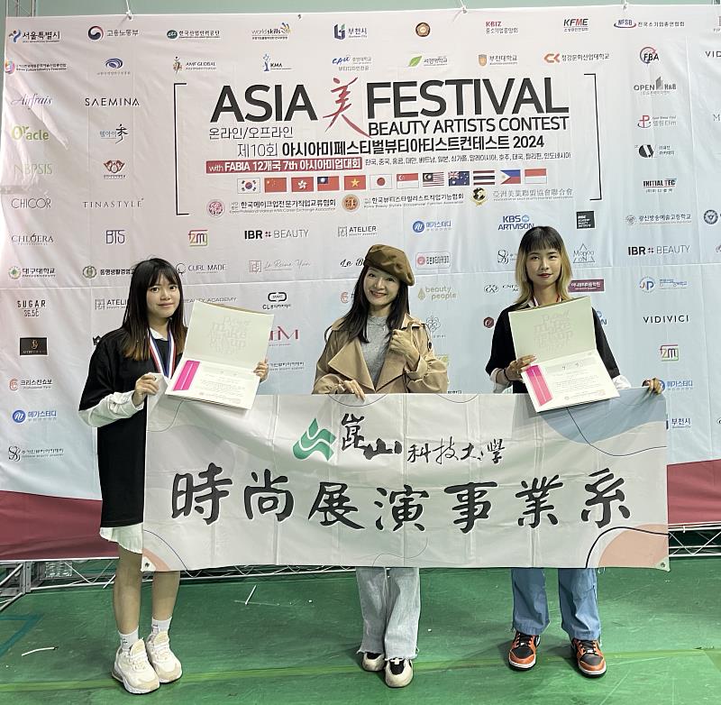 李苡嫻(左)、郭芷菱(右)在「2024第十屆亞洲美容節美容藝術家大賽」奪下好成績
