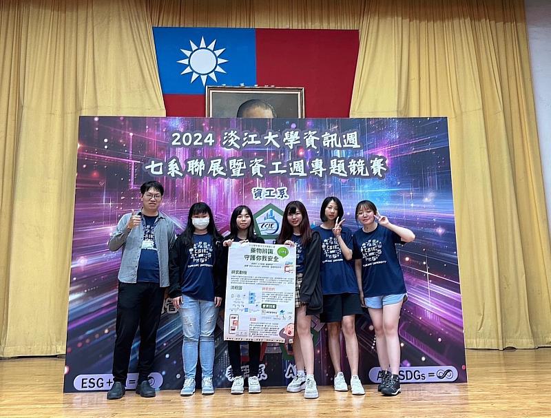 淡江大學資工週專題競賽手機與網頁應用軟體組第一名〈藥物辨識〉組員與指導老師吳孟倫。