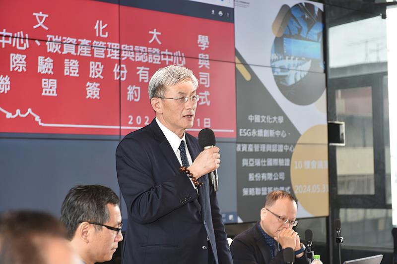 文化大學副校長王志誠表示，文化大學是「最貼近社會趨勢的綜合型永續大學」，跨界兩強攜手，對於2050淨零排放的政策里程，創造成功的合作機制與社會影響力。