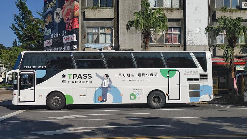 台東TPASS月票只要299元，30天內不限次數搭乘台東市區公車、公路客運以及台鐵
