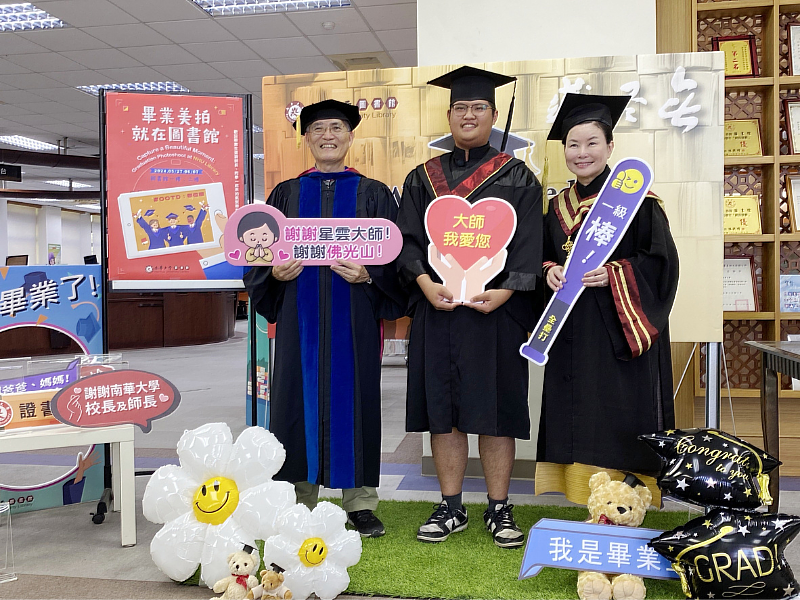 南華大學舉辦「畢業美拍就在圖書館」活動，畢業生與高俊雄校長(左)及賴淑玲副校長(右)合影留念。