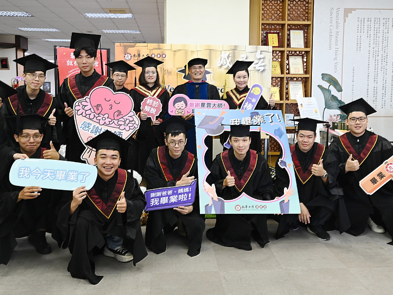 南華大學舉辦「畢業美拍就在圖書館」活動，畢業生與高俊雄校長(後排右2)及賴淑玲副校長(後排右1)合影留念。