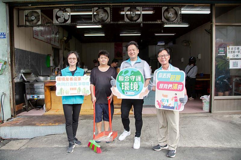 副市長邱臣遠與環保局及志工共同響應世界環境日