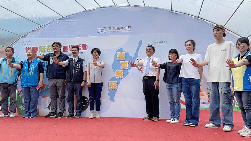 臺東響應世界無菸日！舉辦無菸野餐 饒慶鈴：營造無菸環境 遠離菸害保護健康