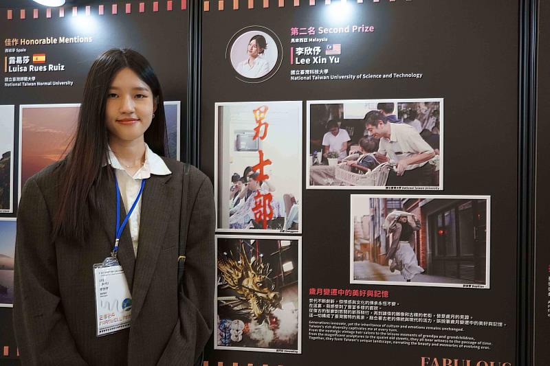 來自馬來西亞的設計系大四李欣伃獲得第二名，她希望透過鏡頭傳達台灣在情感與文化傳承的永恆不變。