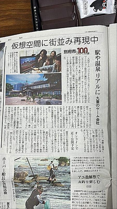 南臺科技大學執行教育部A+計畫選送學生獲肯定，日本讀賣新聞報導稱許團隊表現。