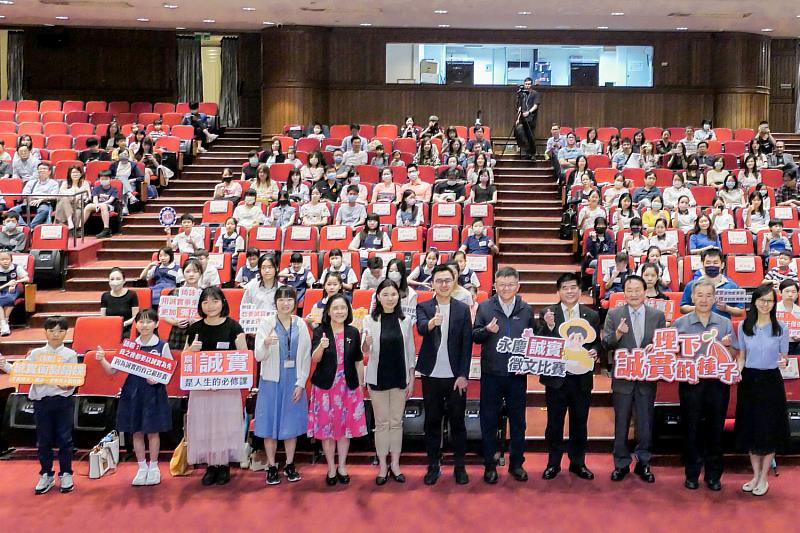 「第二屆永慶誠實徵文比賽」台北市區賽6月2日舉辦頒獎典禮，共有超過百位同學獲獎。