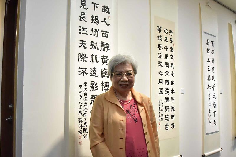 高齡91歲的中華書道學會理事蘇淑媖展岀作品〈李白送孟浩然之廣陵詩〉。