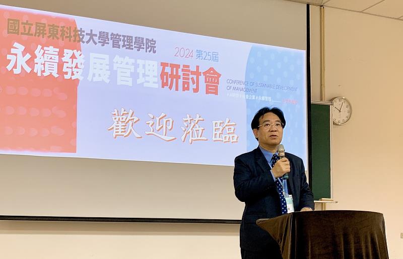 國立屏東科技大學校長張金龍開幕致詞勉勵。