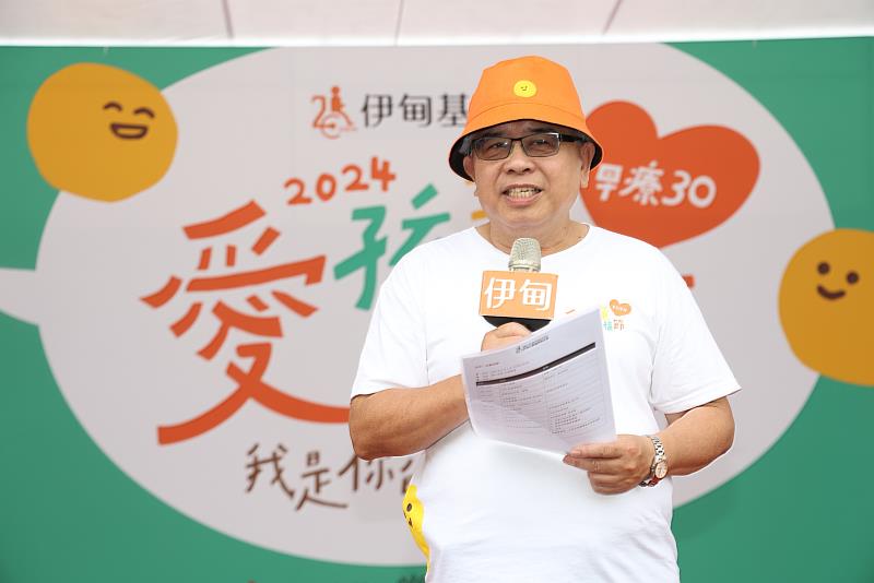 伊甸基金會董事長陳宇昭邀請社會大眾一起關注孩子的發展，用愛陪早療家庭多走一里路。（伊甸基金會提供）