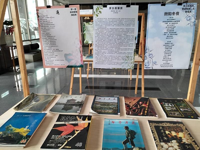 嵐雲文學獎舉辦第50屆紀念展，展示歷屆優秀得獎作品